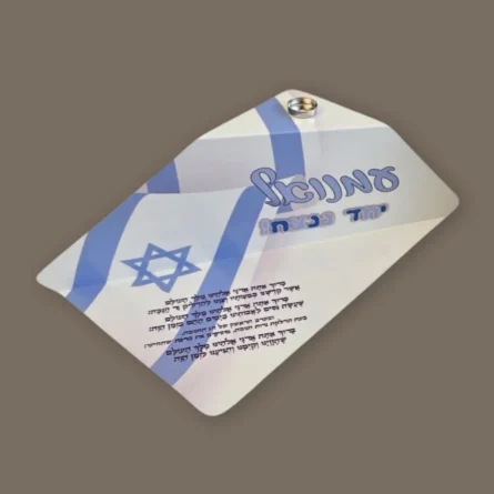 ⁦חנוכיית ילדים אלכסונית ממותגת בעיצוב אישי⁩ – תמונה ⁦4⁩