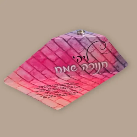 ⁦חנוכיית ילדים אלכסונית ממותגת בעיצוב אישי⁩ – תמונה ⁦2⁩