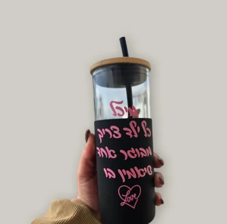 ספל זכוכית ממותגת בעיצוב אישי