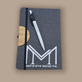 סט לעסק מחברת ועט במיתוג אישי