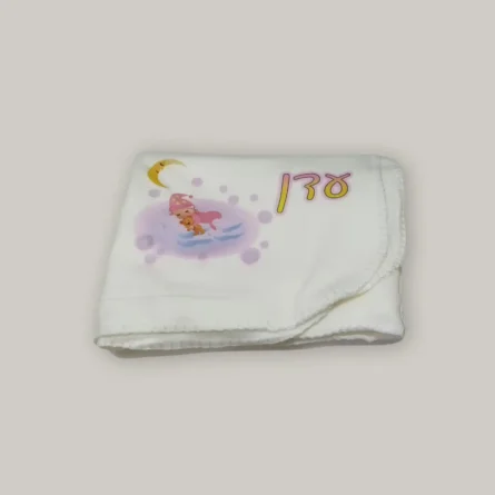 ⁦שמיכת פליז ממותגת בעיצוב אישי⁩ – תמונה ⁦3⁩