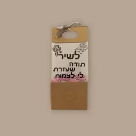 מגיע לה