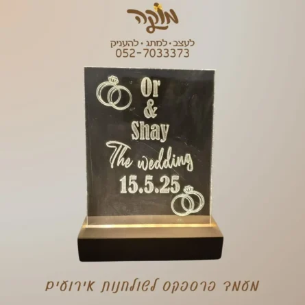 ⁦מעמד פרפסקס שקוף עם לדים לשולחן ממותג בעיצוב אישי⁩ – תמונה ⁦3⁩