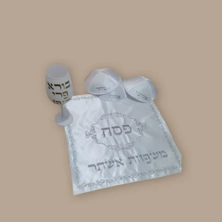 מארז לפסח עם כוס קידוש