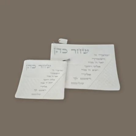 סט תפילין וטלית ממותגים בהתאמה אישית