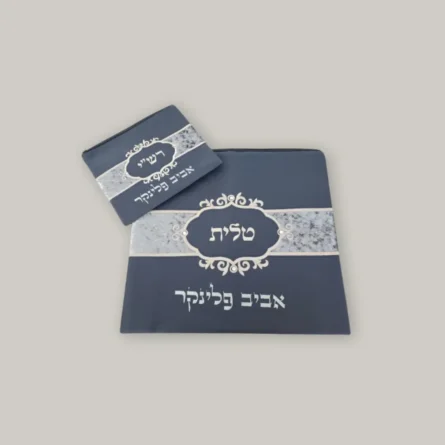 ⁦סט תפילין וטלית ממותגים בהתאמה אישית⁩ – תמונה ⁦3⁩