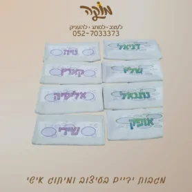 מגבת ידיים ממותגת בעיצוב אישי