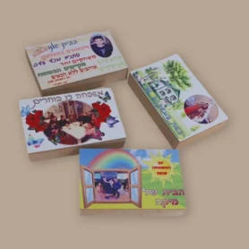 סט 4 בלוקים בעיצוב אישי