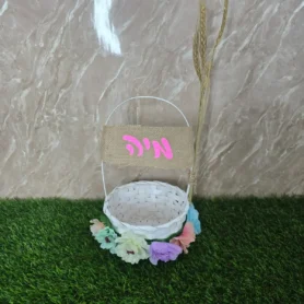 סלסלאות טנא