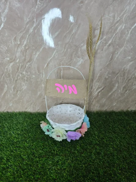 סלסלאות טנא