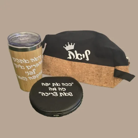 סט טיפוח לאישה ממותג בעיצוב אישי